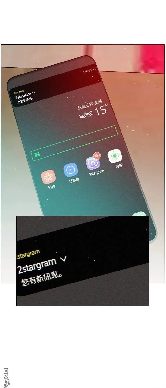 恋爱播放清单漫画,第4话2图