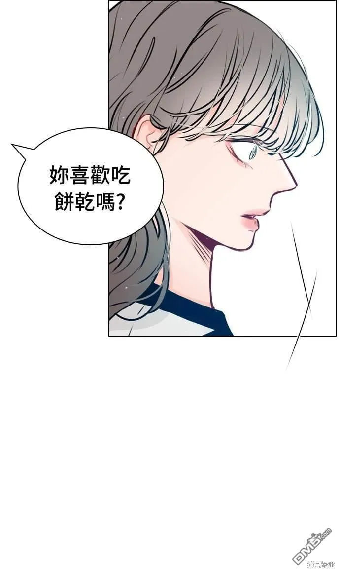 恋爱播放清单漫画,第24话5图