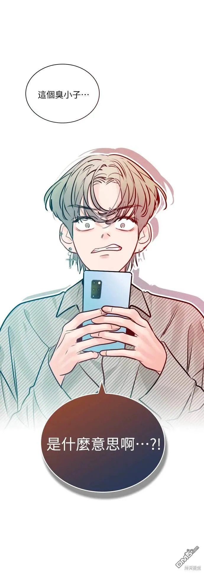 恋爱播放清单漫画,第50话3图