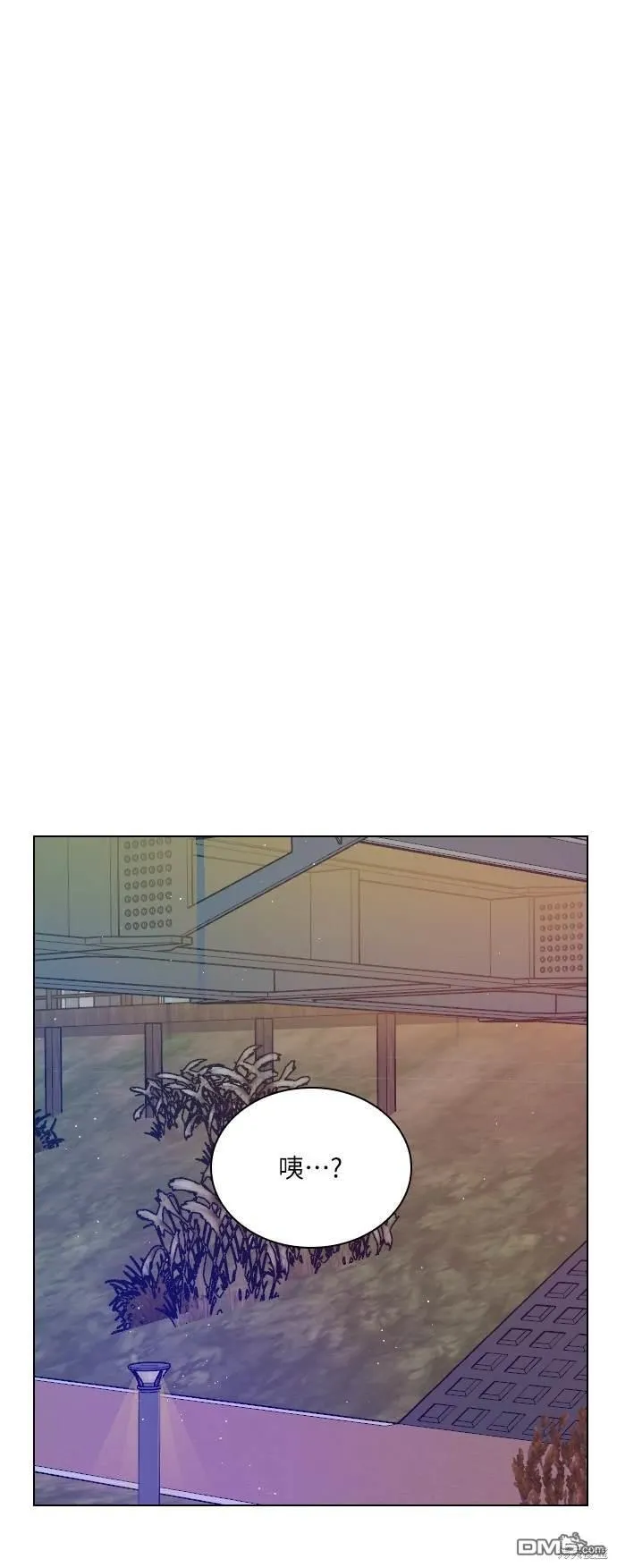 恋爱播放清单漫画,第98话5图