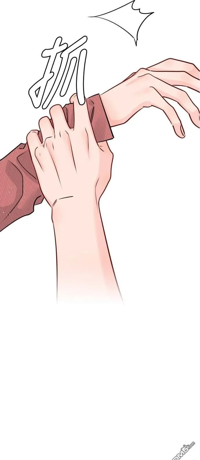 恋爱播放清单漫画,第36话2图