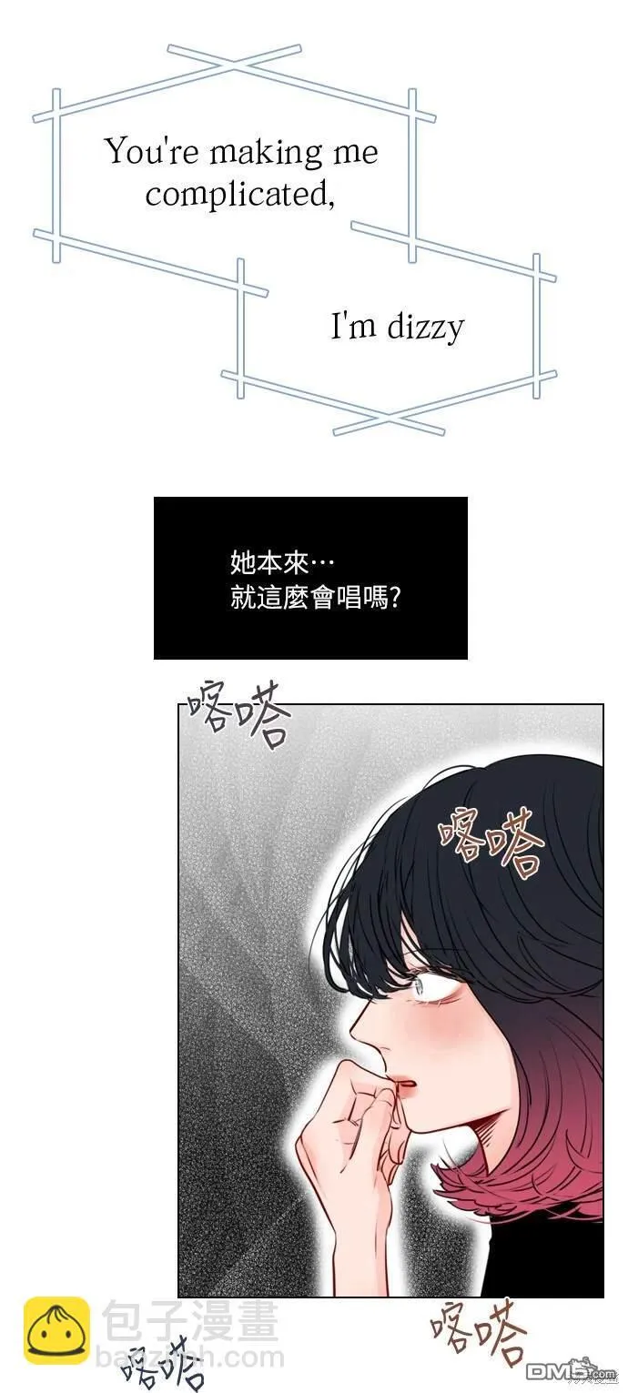 恋爱播放清单漫画,第32话4图