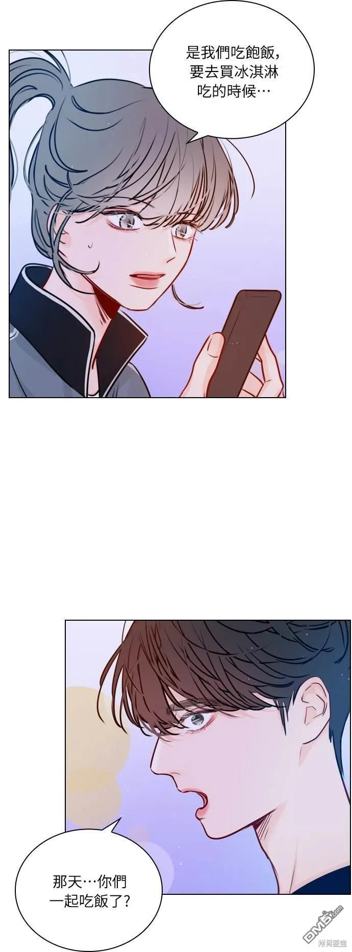 恋爱播放清单漫画,第35话1图