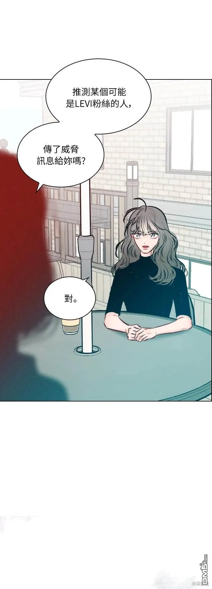 恋爱播放清单漫画,第78话2图