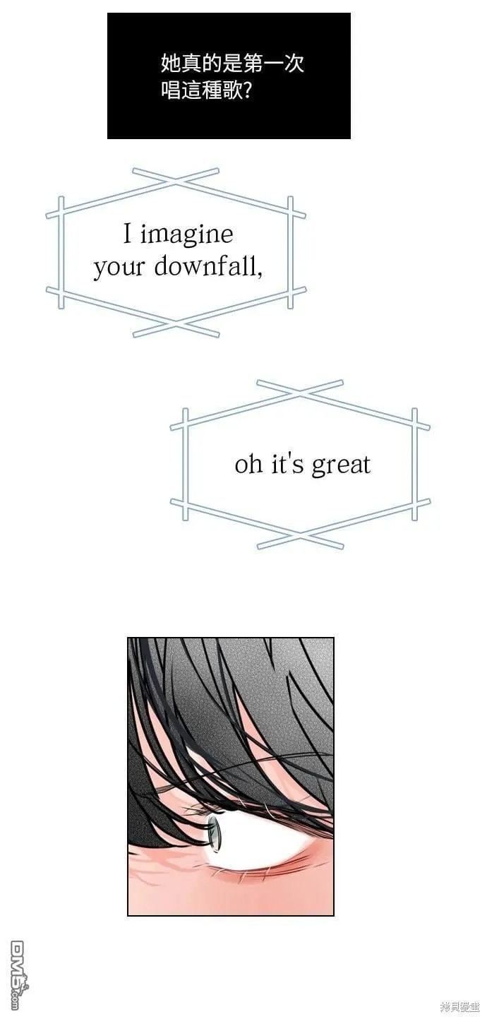 恋爱播放清单漫画,第32话5图