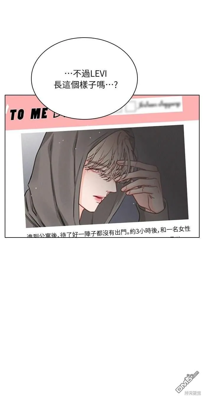 恋爱播放清单漫画,第35话3图