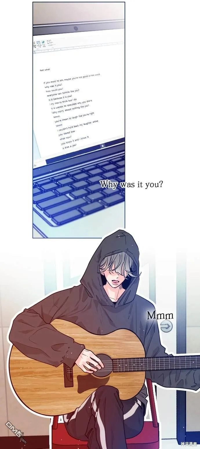 恋爱播放清单漫画,第1话4图