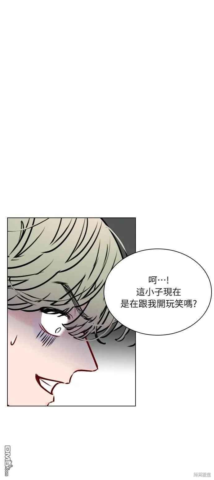 恋爱播放清单漫画,第50话4图