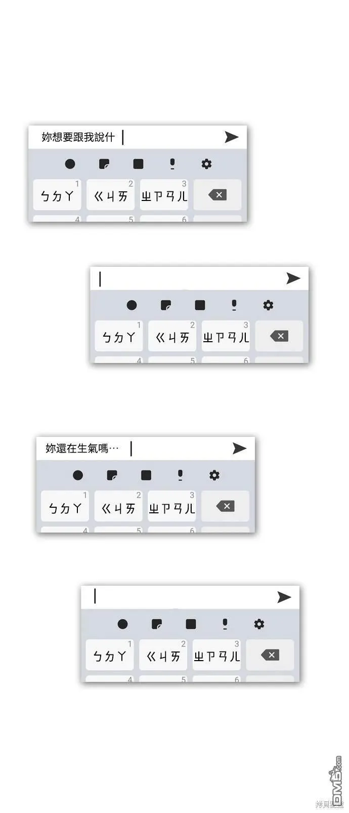 恋爱播放清单漫画,第42话1图