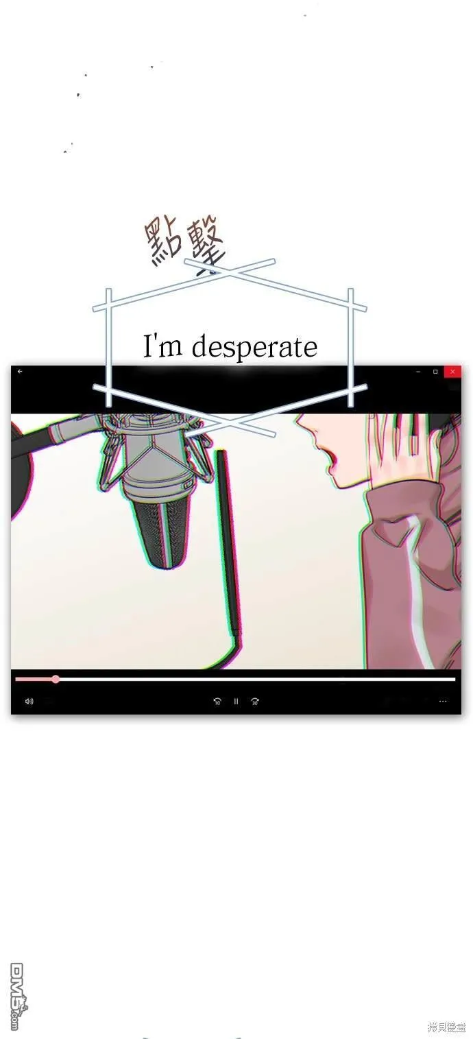 恋爱播放清单漫画,第32话1图