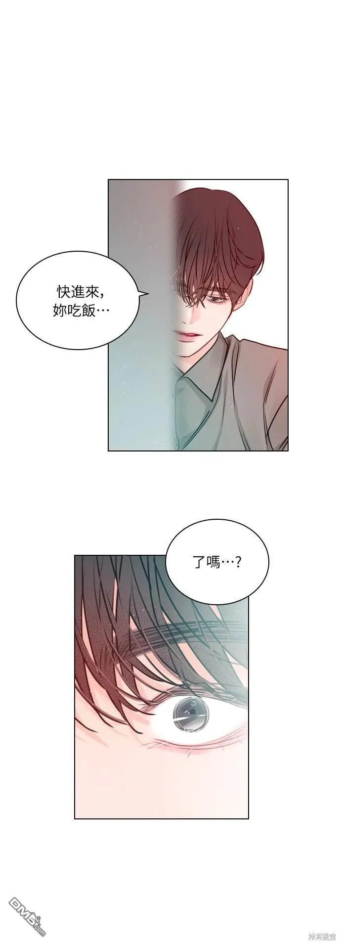 恋爱播放清单漫画,第28话1图