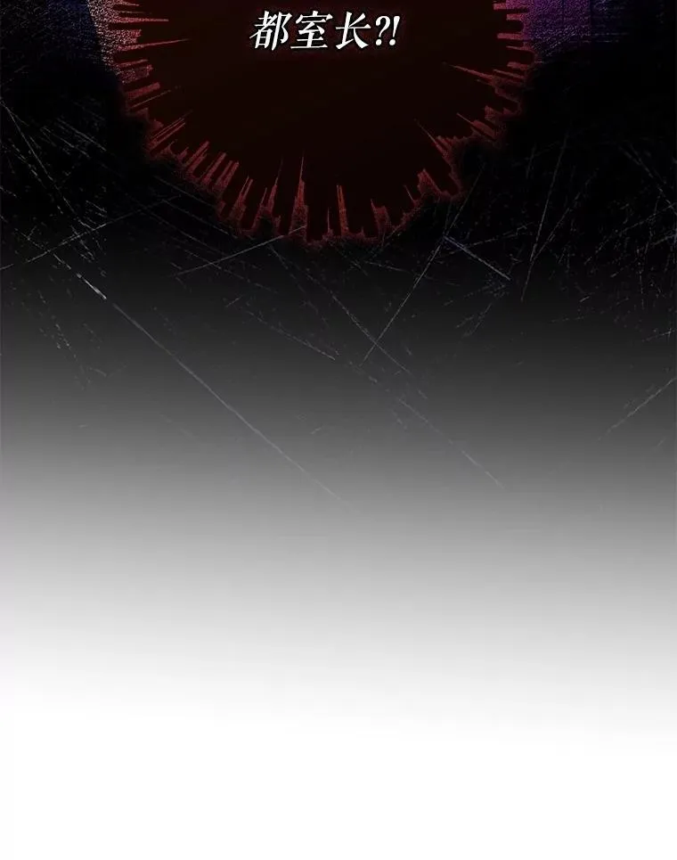 S级猎人的离职记录漫画,5.住院5图