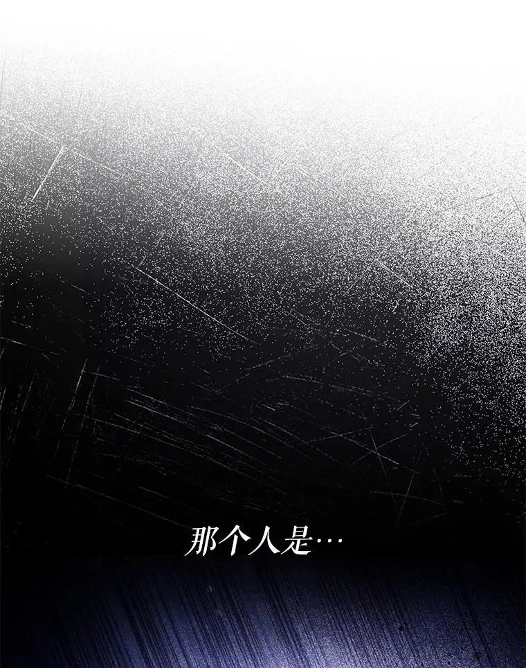 S级猎人的离职记录漫画,5.住院1图