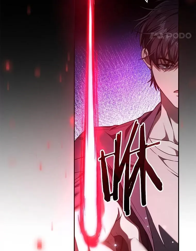 S级猎人的离职记录漫画,23.大赚一笔5图