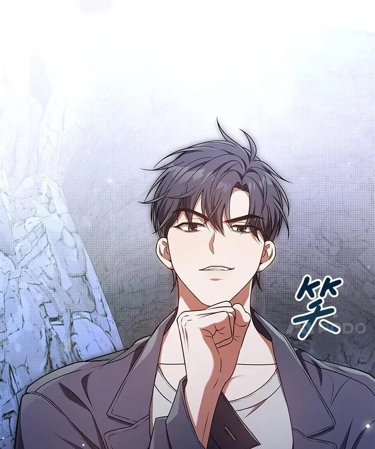 S级猎人的离职记录漫画,23.大赚一笔5图