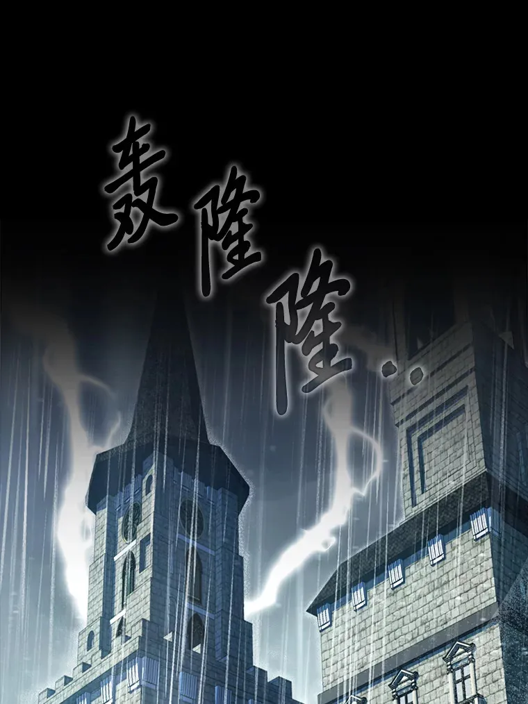 大公家的狐狸皇女漫画,新作来袭5图