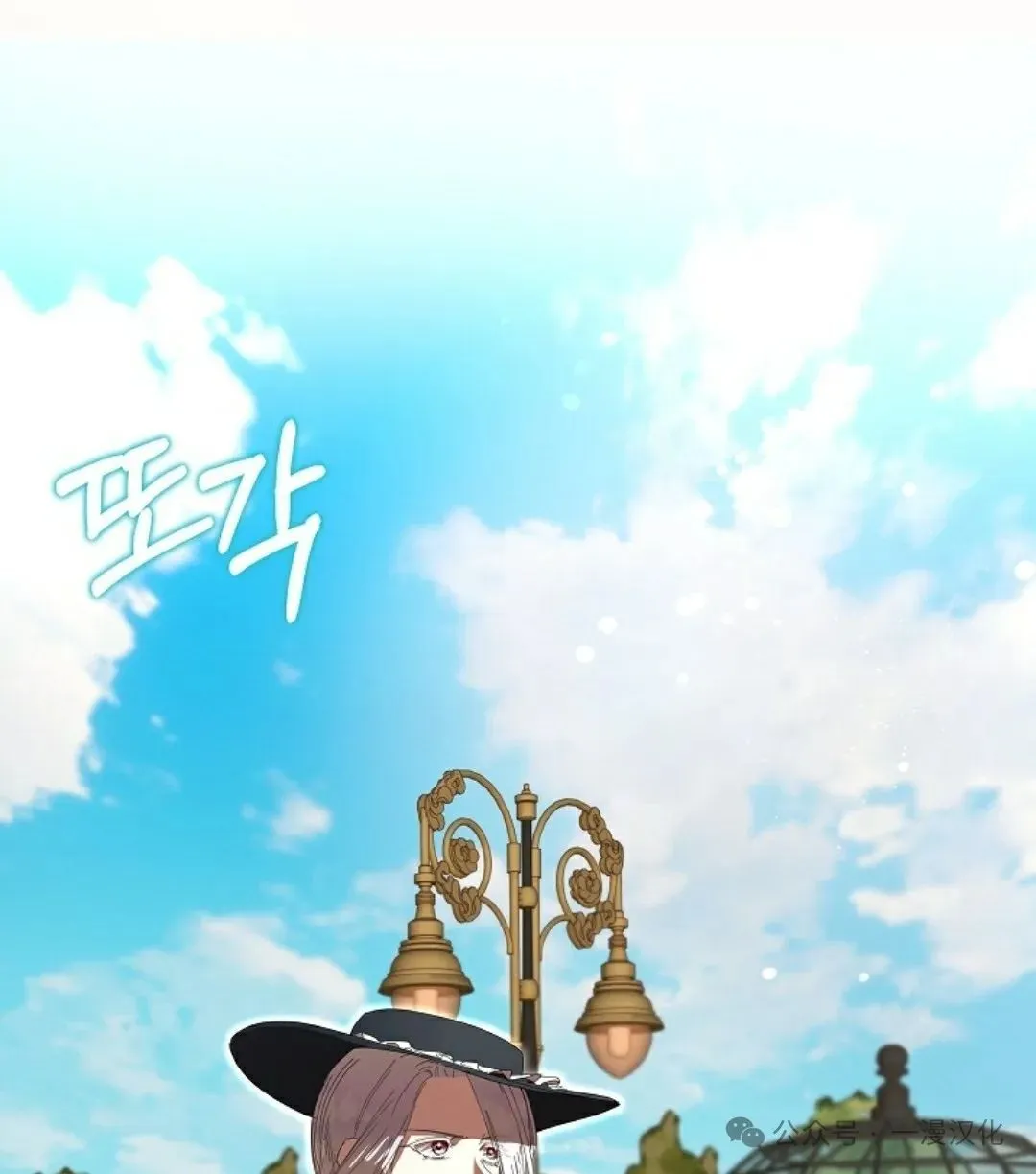 还生公主漫画,第13话1图