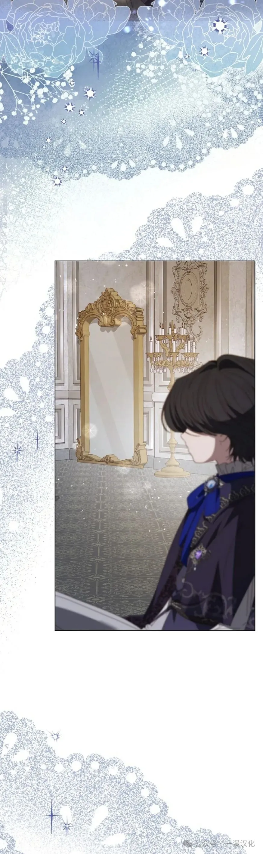 还生公主希尔德漫画漫画,第28话2图