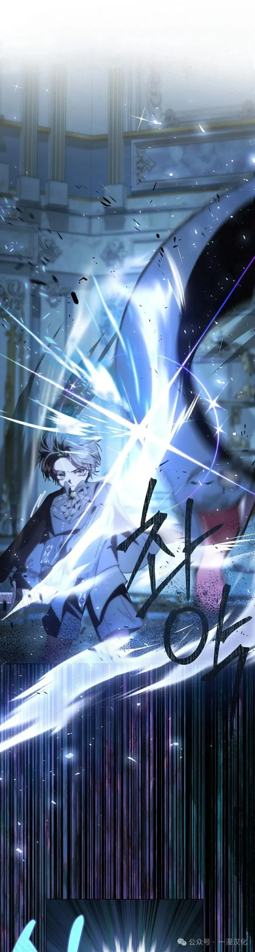 还生公主漫画,第32话1图