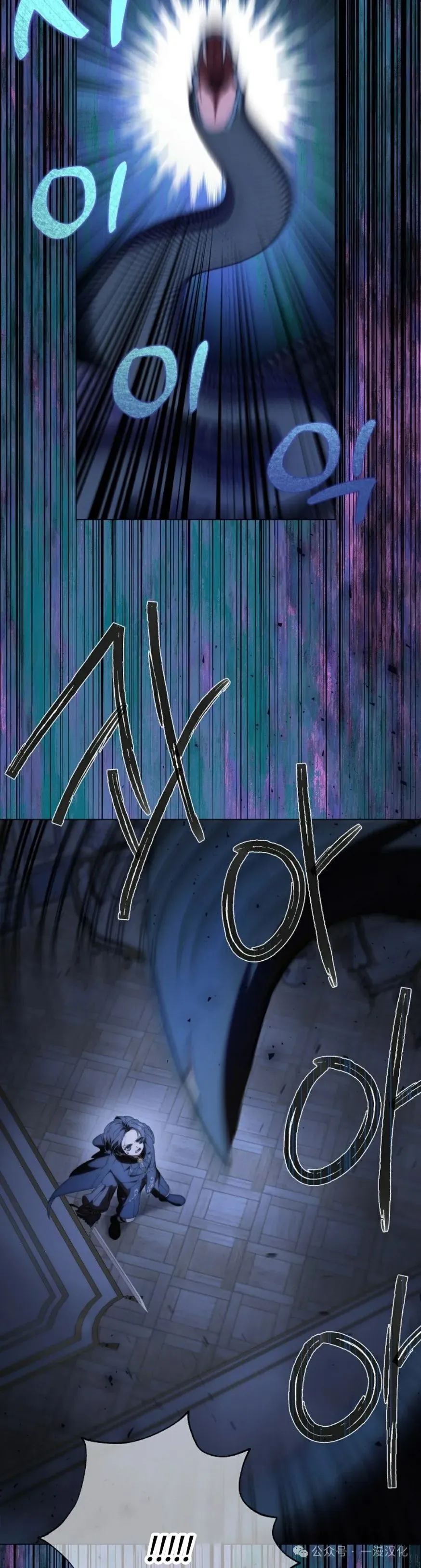 还生公主漫画,第32话2图