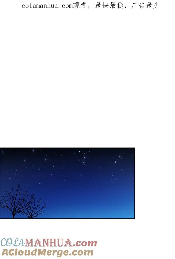 收养的儿媳准备弃养了漫画,第3话1图