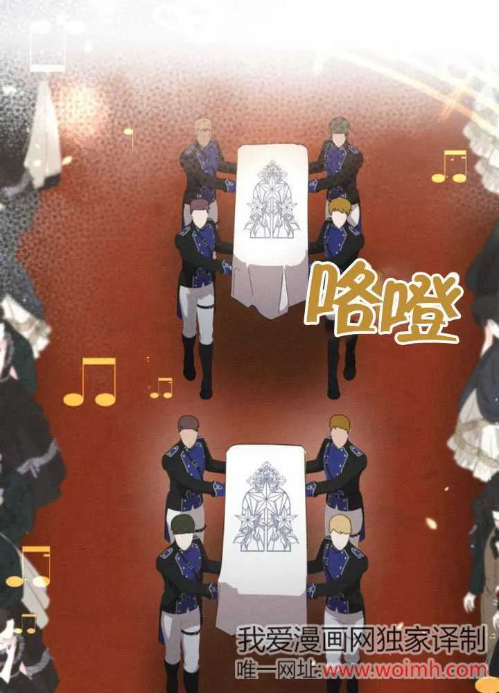 不要随便亲近我漫画,第35话2图