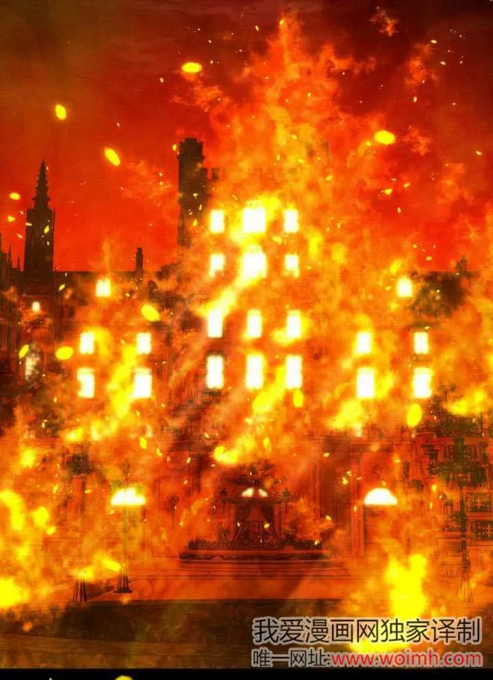 不要随便亲近我漫画,第30话2图