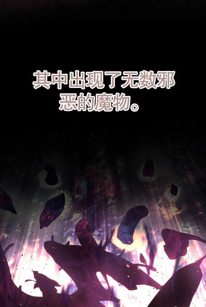 不要随便亲吻宝宝漫画,第01话5图