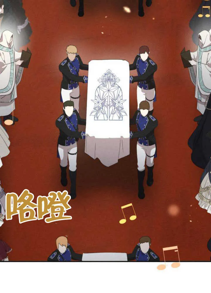 不要随便亲近我漫画,第35话3图