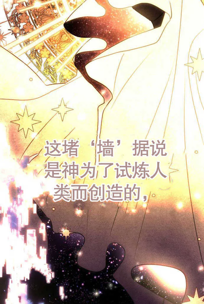 不要随便亲吻宝宝漫画,第01话2图