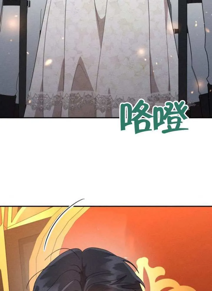 不要随便亲近我漫画,第42话2图