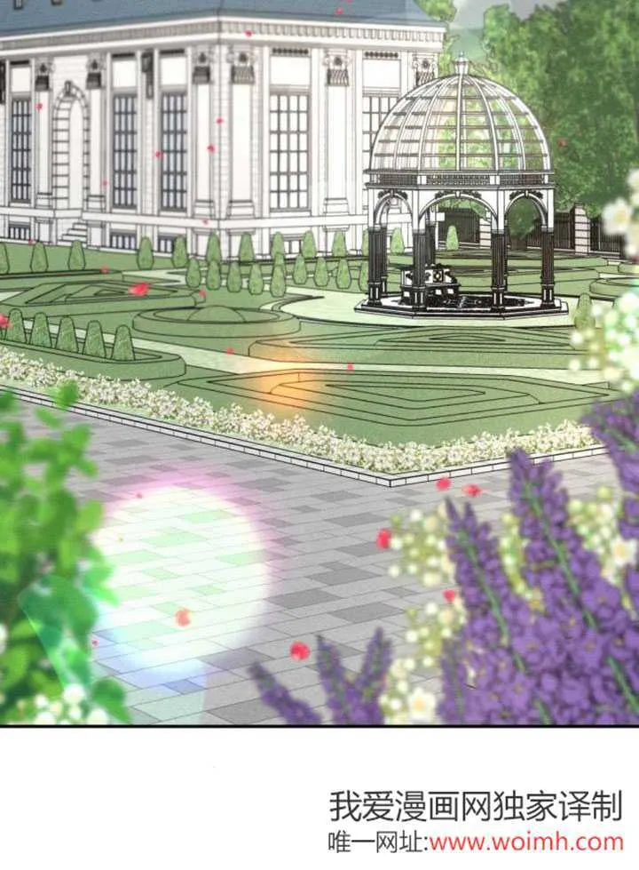 不要随便亲近我漫画,第34话4图