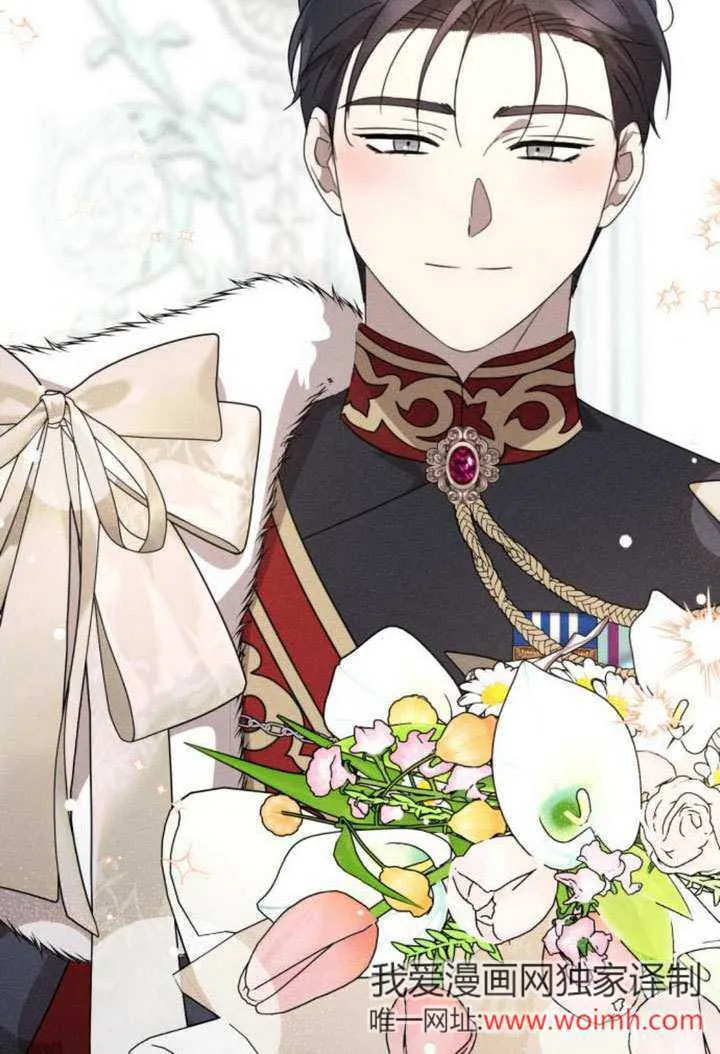 不要随便亲近我漫画,第41话4图