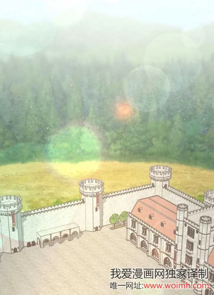 不要随便亲近我漫画,第32话1图