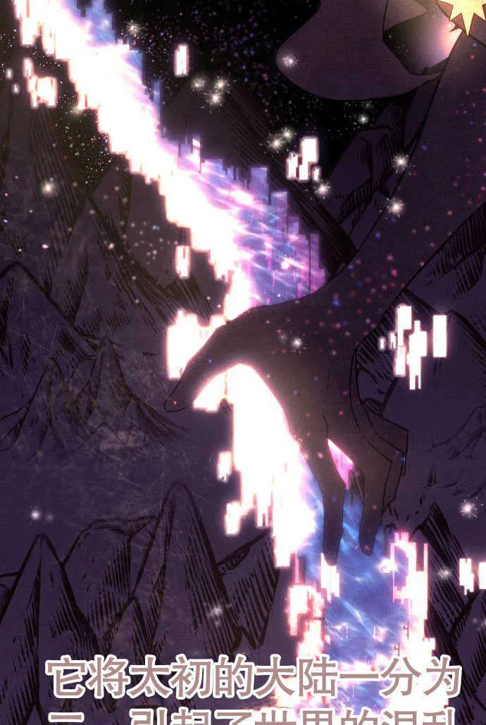 不要随便亲吻宝宝漫画,第01话3图