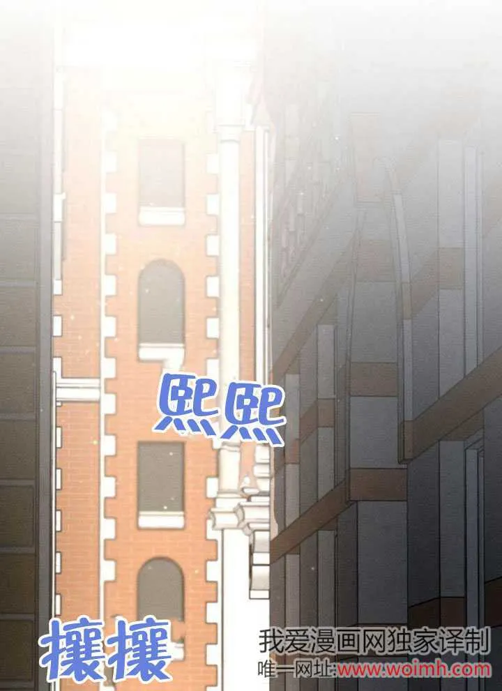 不要随便亲近我漫画,第37话1图