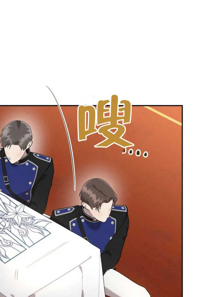 不要随便亲近我漫画,第35话4图