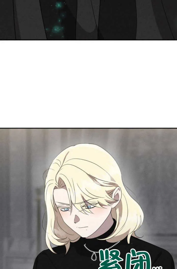 不要随便亲近我漫画,第36话2图