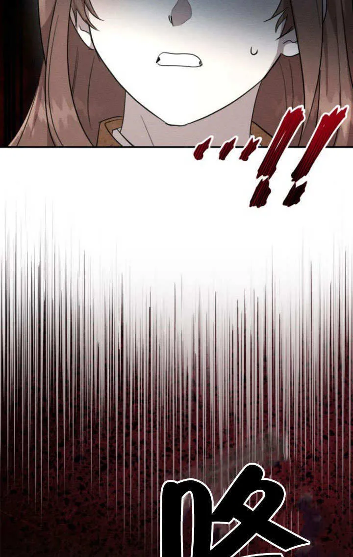 不要随便亲吻宝宝漫画,第27话4图