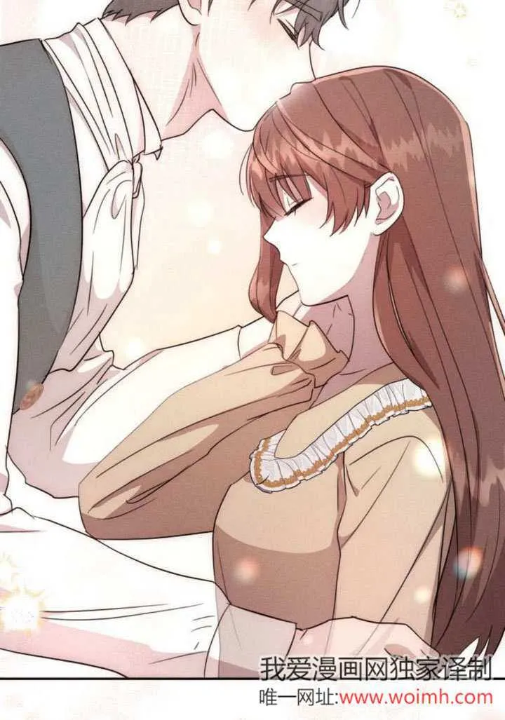 不要随便亲近我漫画,第29话2图