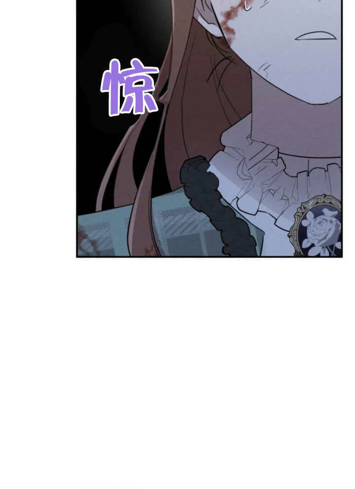 不要随便亲近我漫画,第19话4图