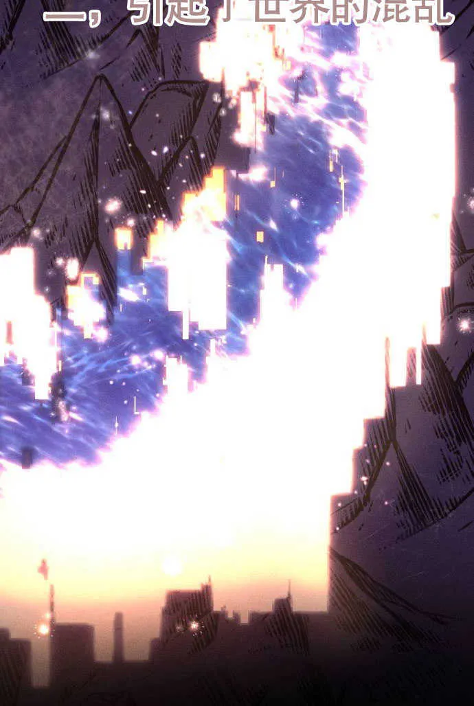 不要随便亲吻宝宝漫画,第01话4图