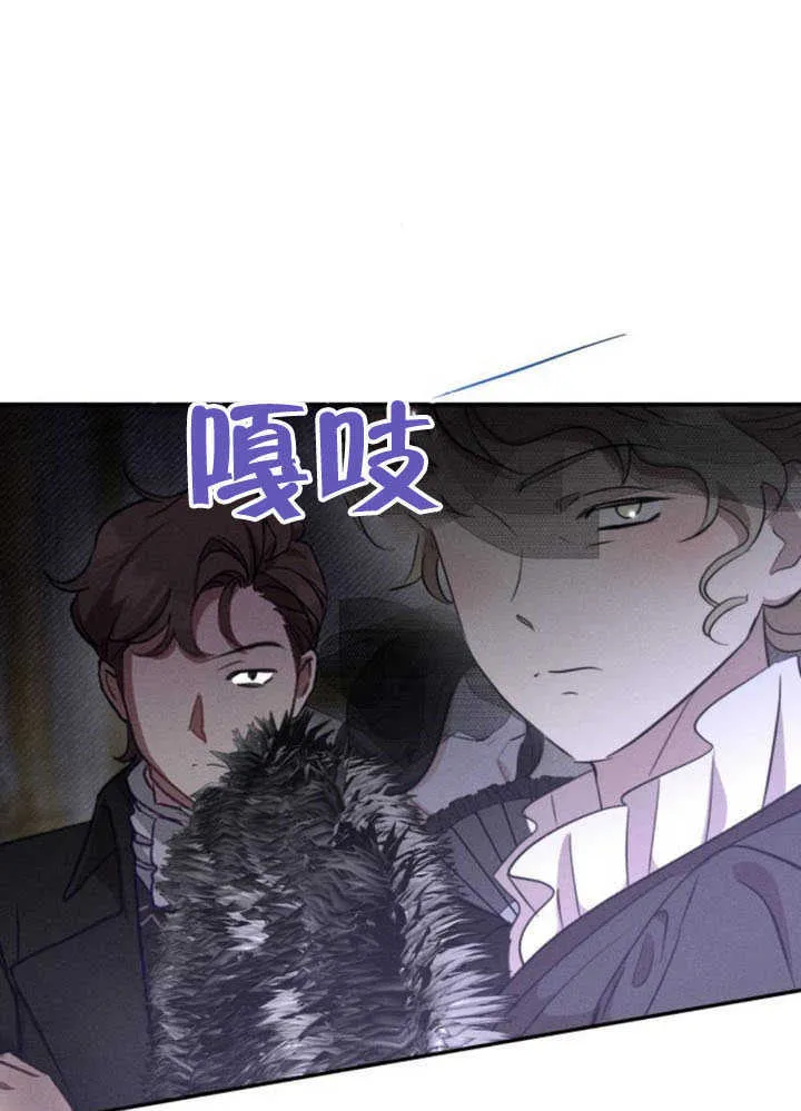 不要随便亲近我漫画,第35话4图