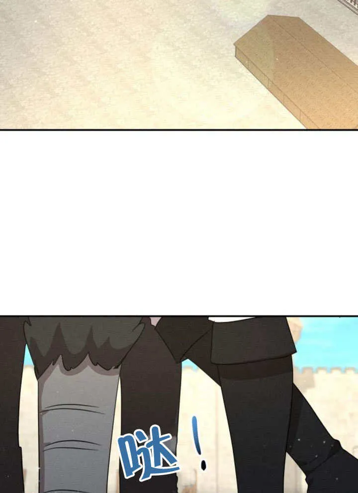 不要随便亲近我漫画,第32话2图