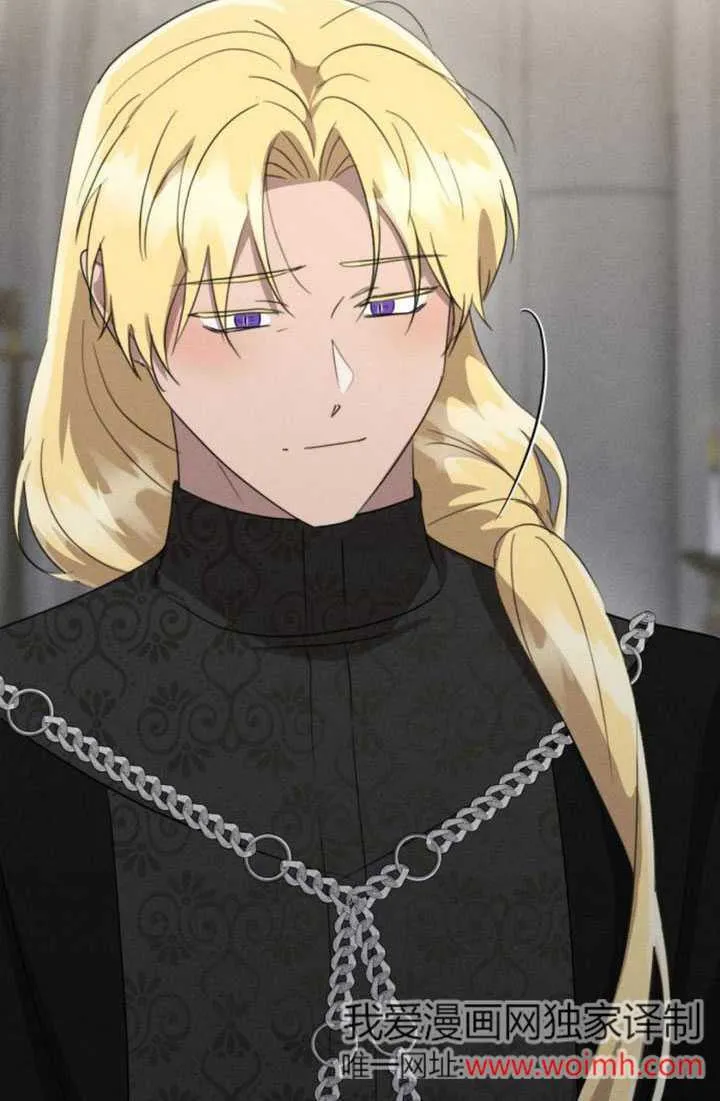 不要随便亲近我漫画,第36话4图