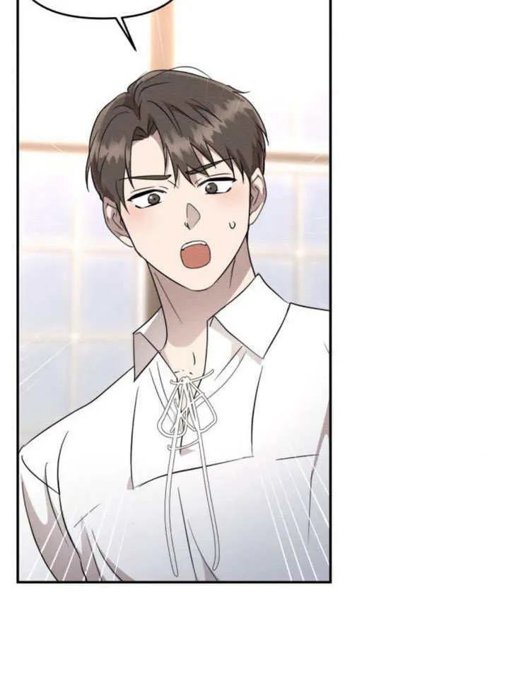 不要随便亲近我漫画,第25话3图