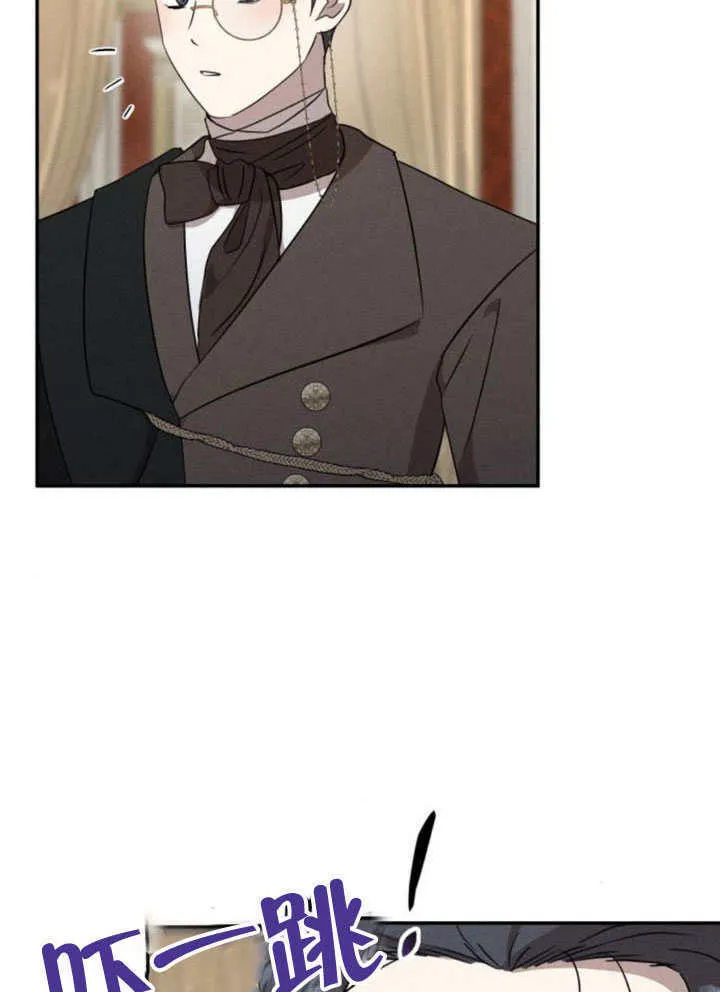 不要随便亲近我漫画,第32话3图