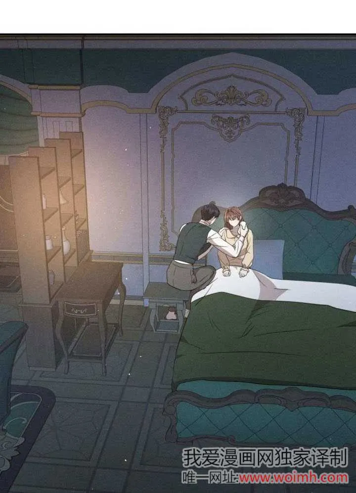 不要随便亲近我漫画,第29话1图