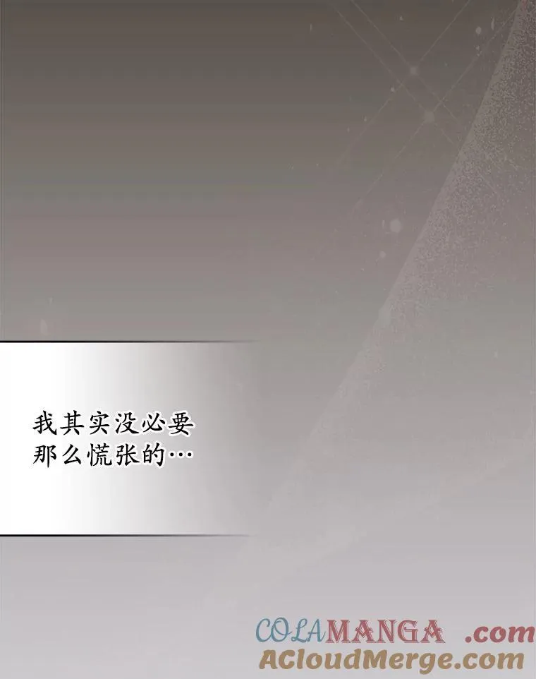 所以我和废皇太子结婚了漫画,23.流浪舞姬5图