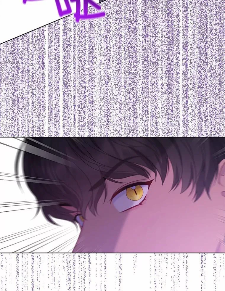 所以我和废皇太子结婚了漫画,13.黑龙沉睡之处4图